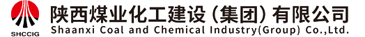 陕西煤业化工建设(集团)有限公司
