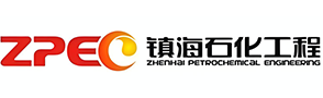 镇海石化工程股份有限公司